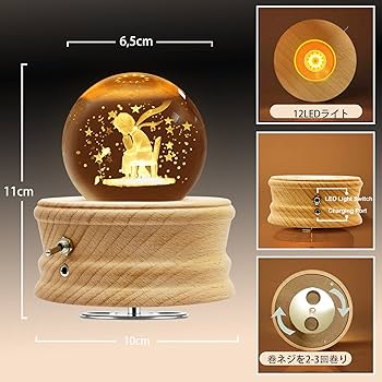 Amazon | 星に願い オルゴール プレゼント QUEENBABI 星の王子様